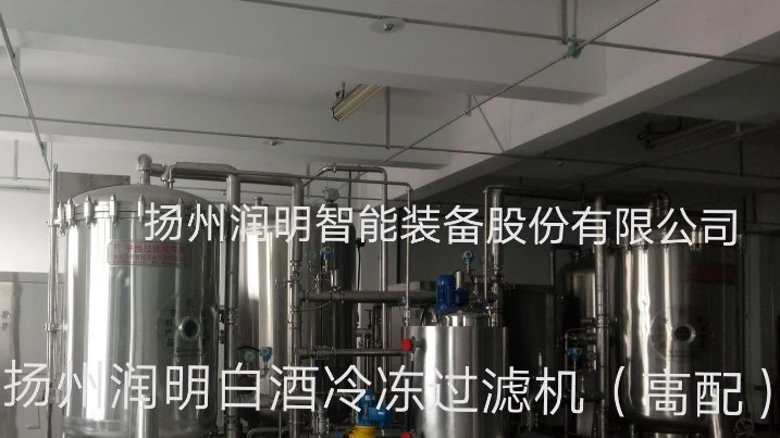 老村長酒業(yè)正在使用的15T/H的白酒冷凍過濾機(jī)