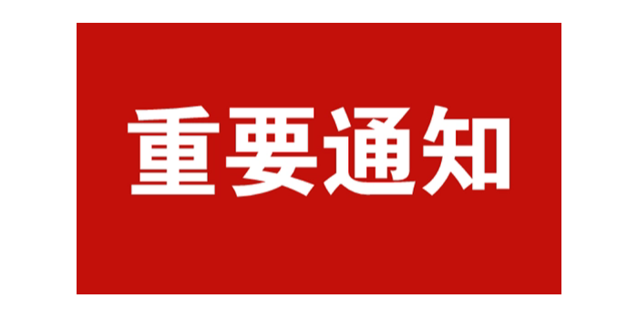 潤明與您相約第13屆上海生物發(fā)酵聯展