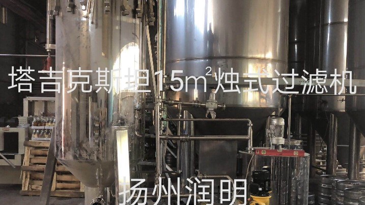 15㎡燭式過濾機(jī)在塔吉克斯坦使用現(xiàn)場